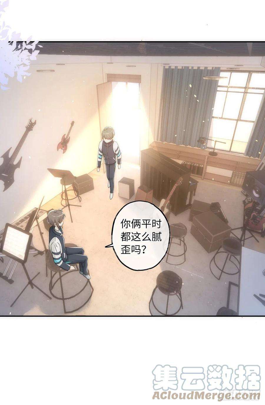 同行不厌49话 他会喜欢猫吗