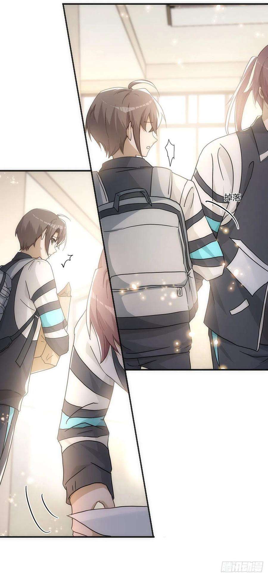 同行不厌50话 单纯才有真爱