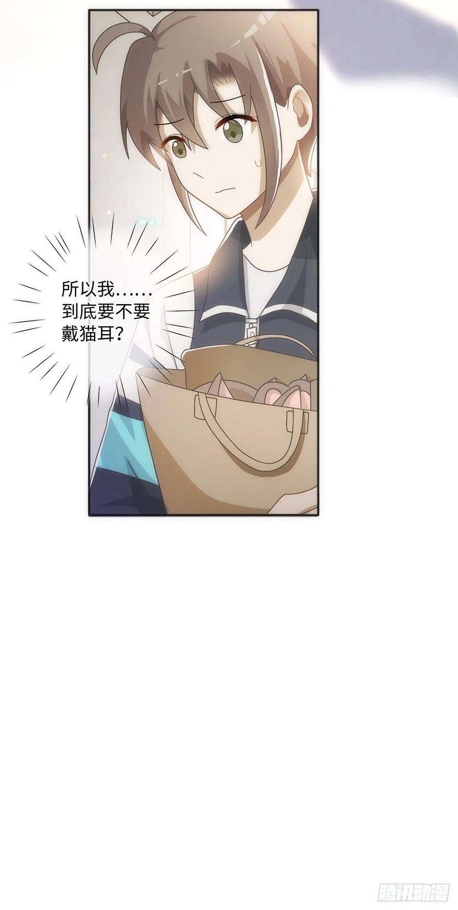 同行不厌50话 单纯才有真爱