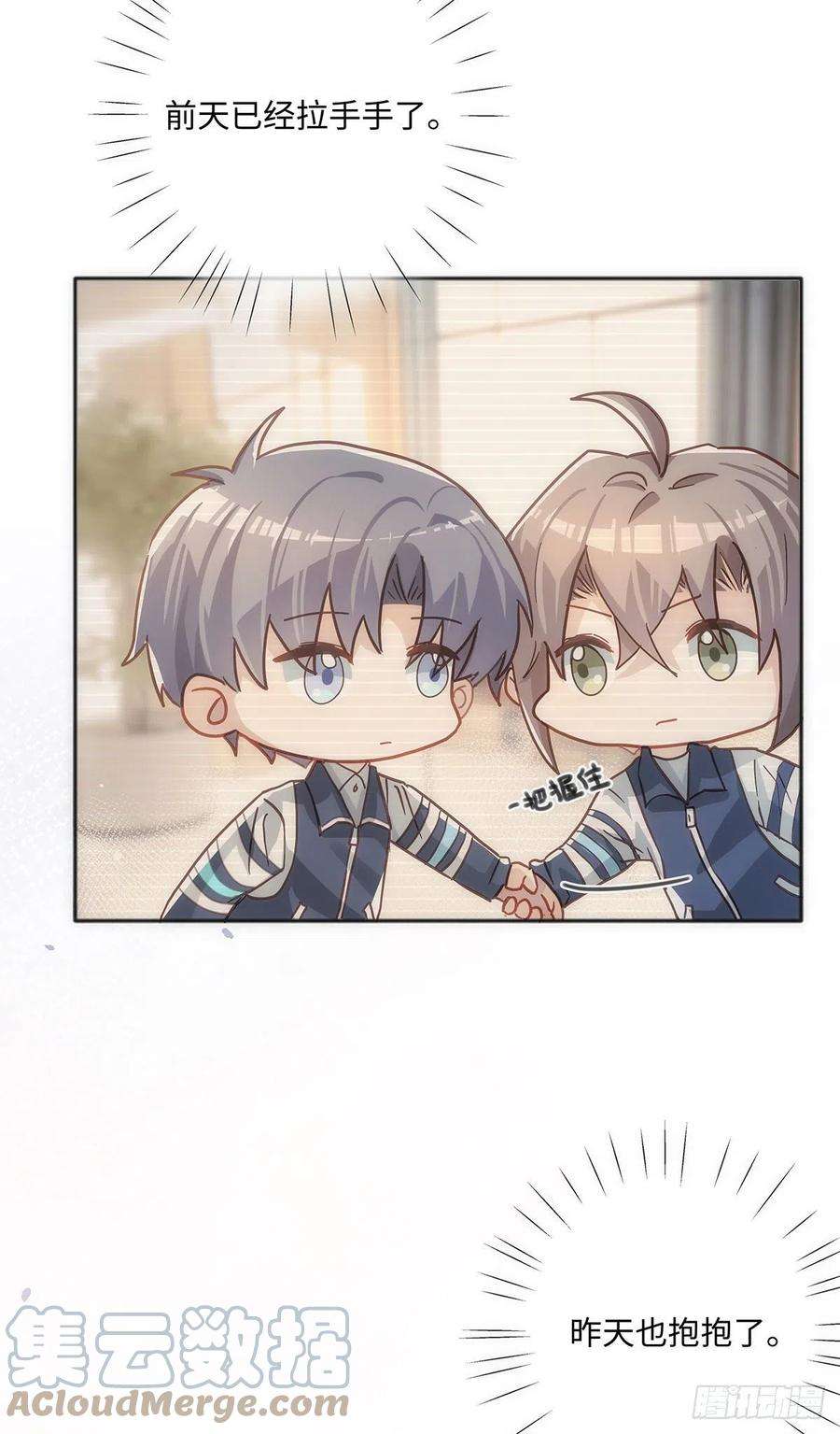 同行不厌51话 把目标骗话家