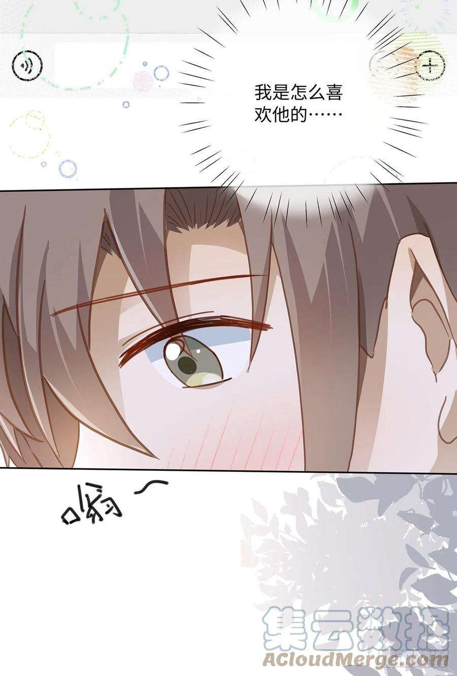 同行不厌51话 把目标骗话家