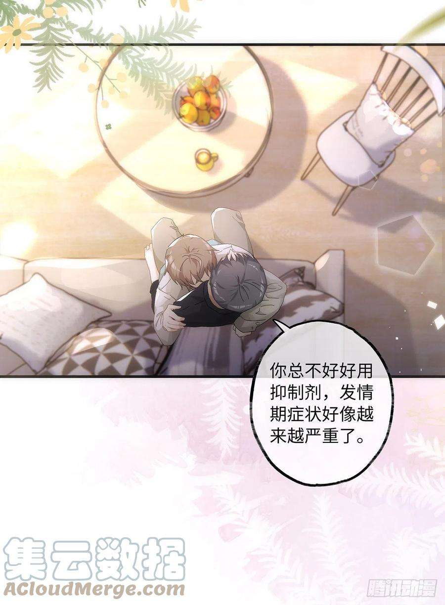 同行不厌52话 你觉得怎么样？
