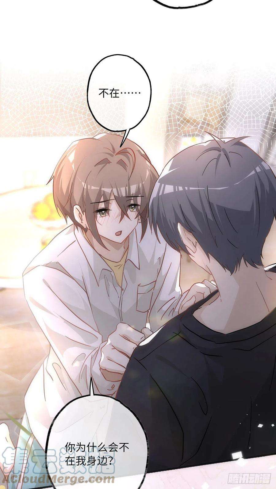 同行不厌52话 你觉得怎么样？