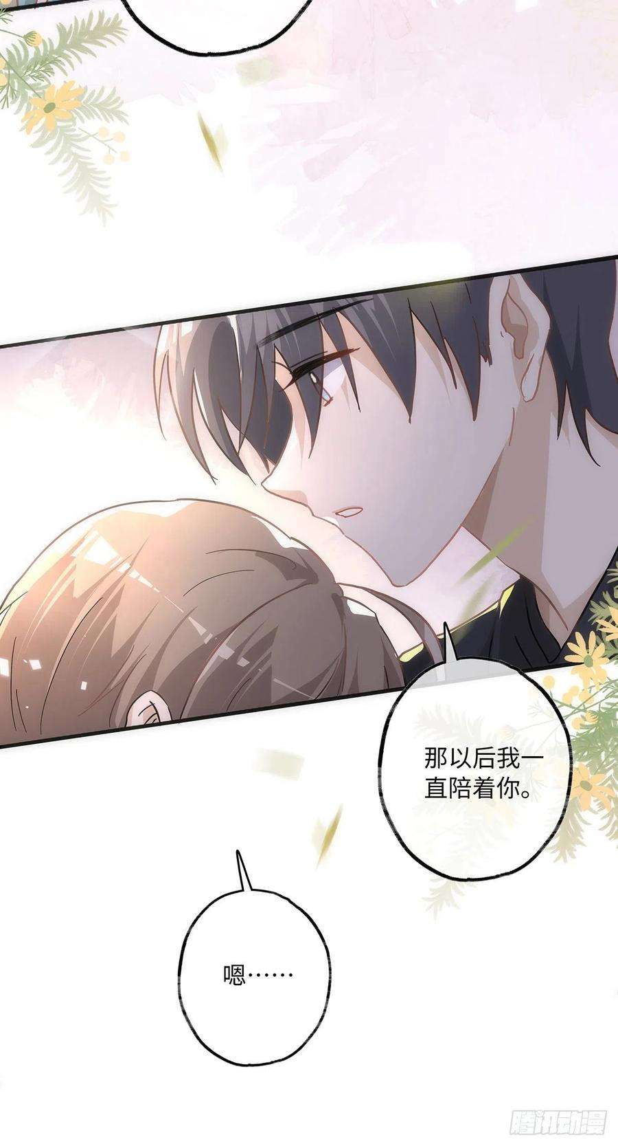 同行不厌52话 你觉得怎么样？