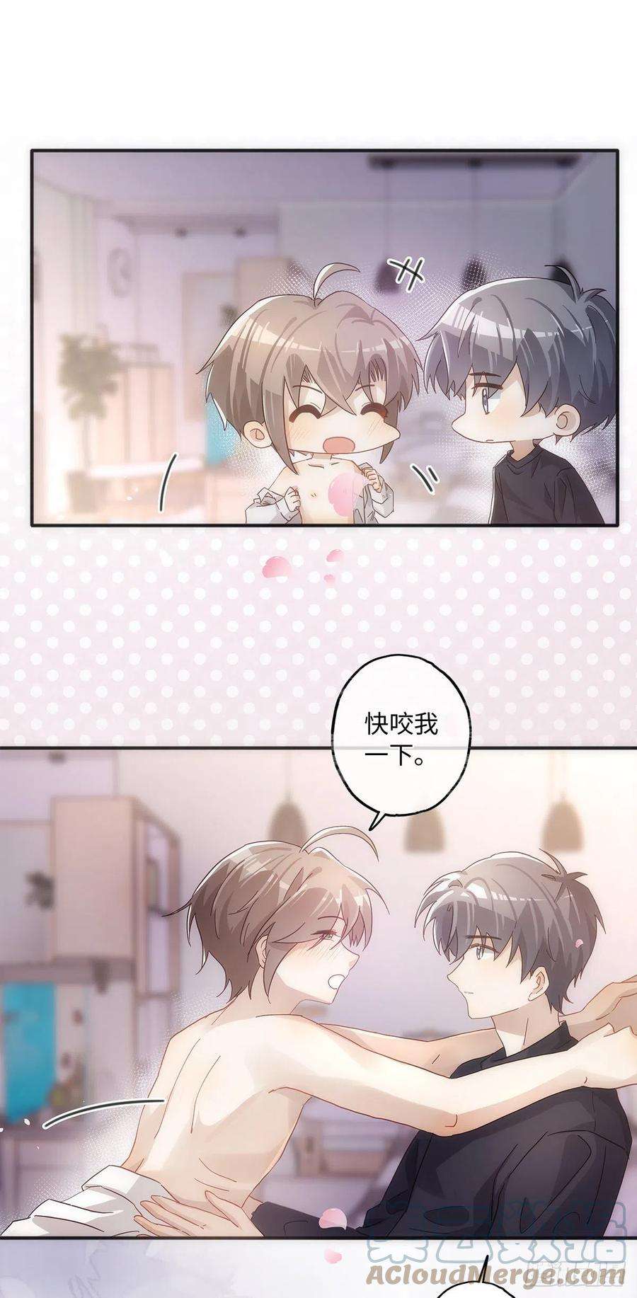 同行不厌52话 你觉得怎么样？