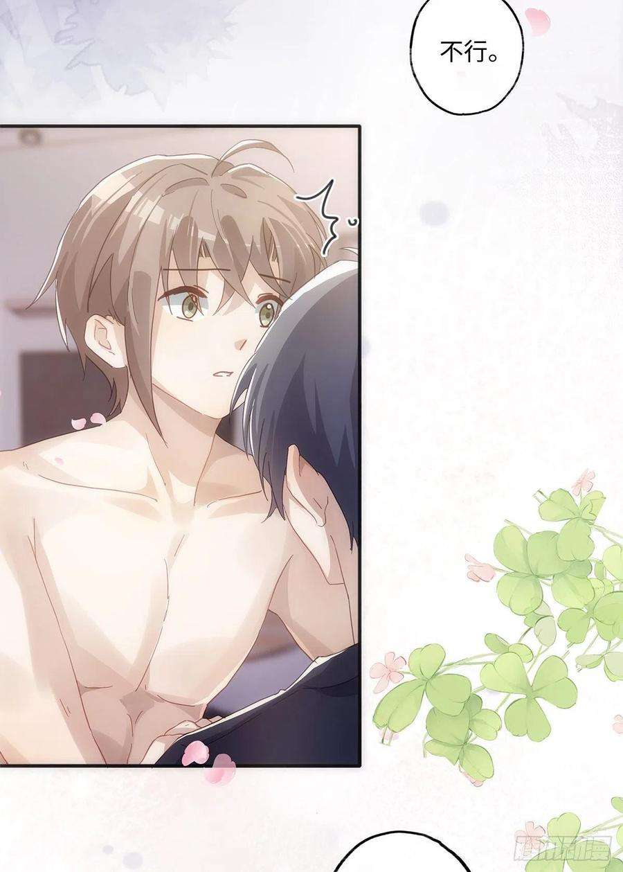 同行不厌52话 你觉得怎么样？