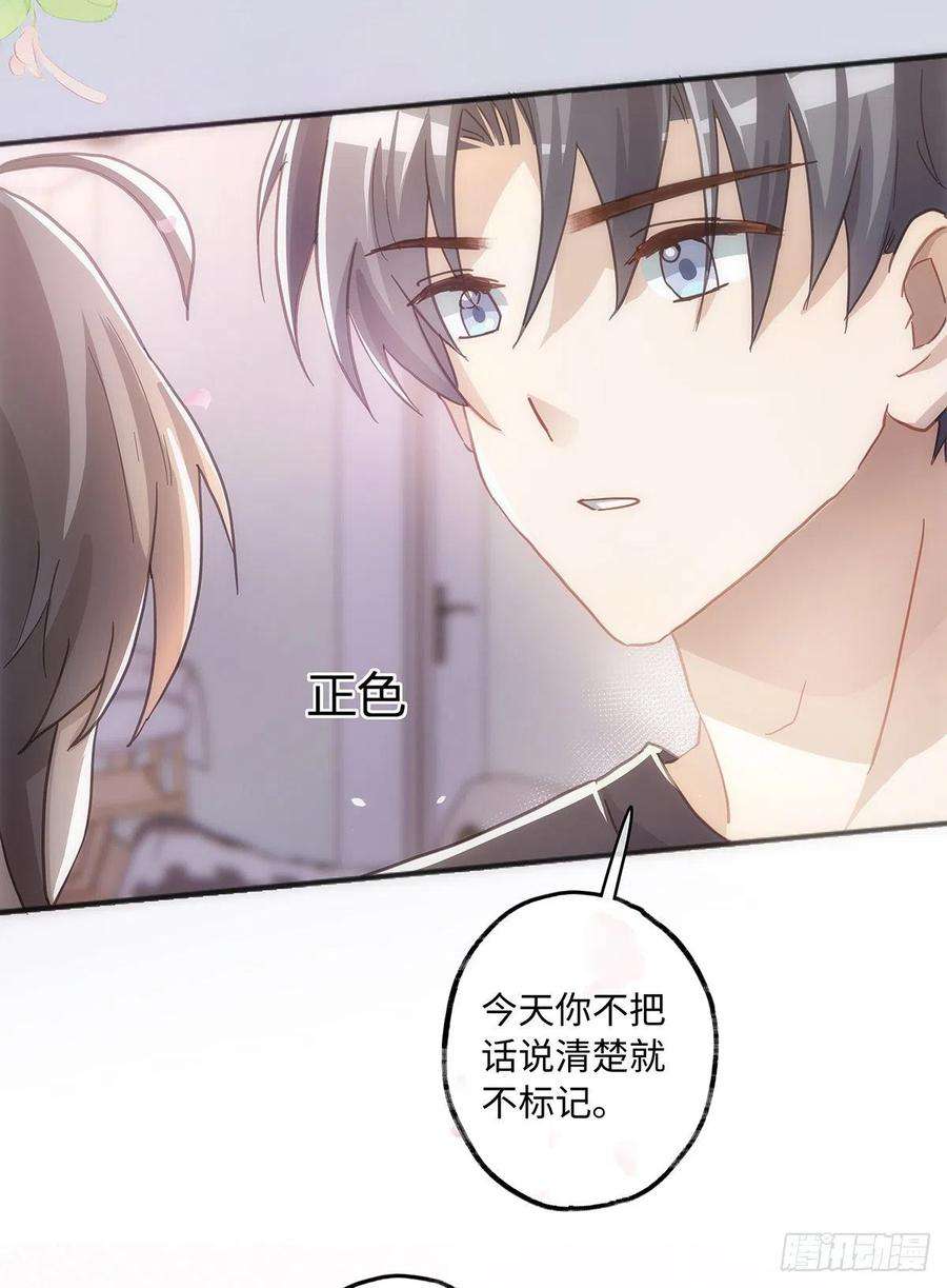 同行不厌52话 你觉得怎么样？