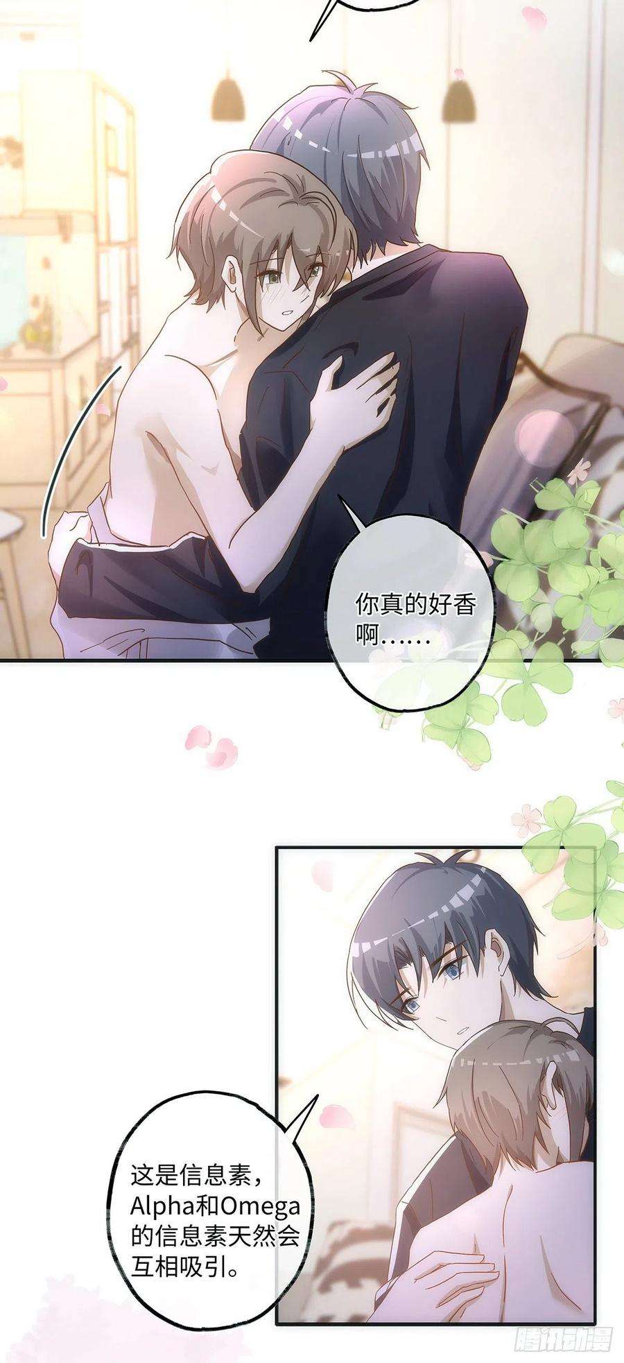 同行不厌52话 你觉得怎么样？