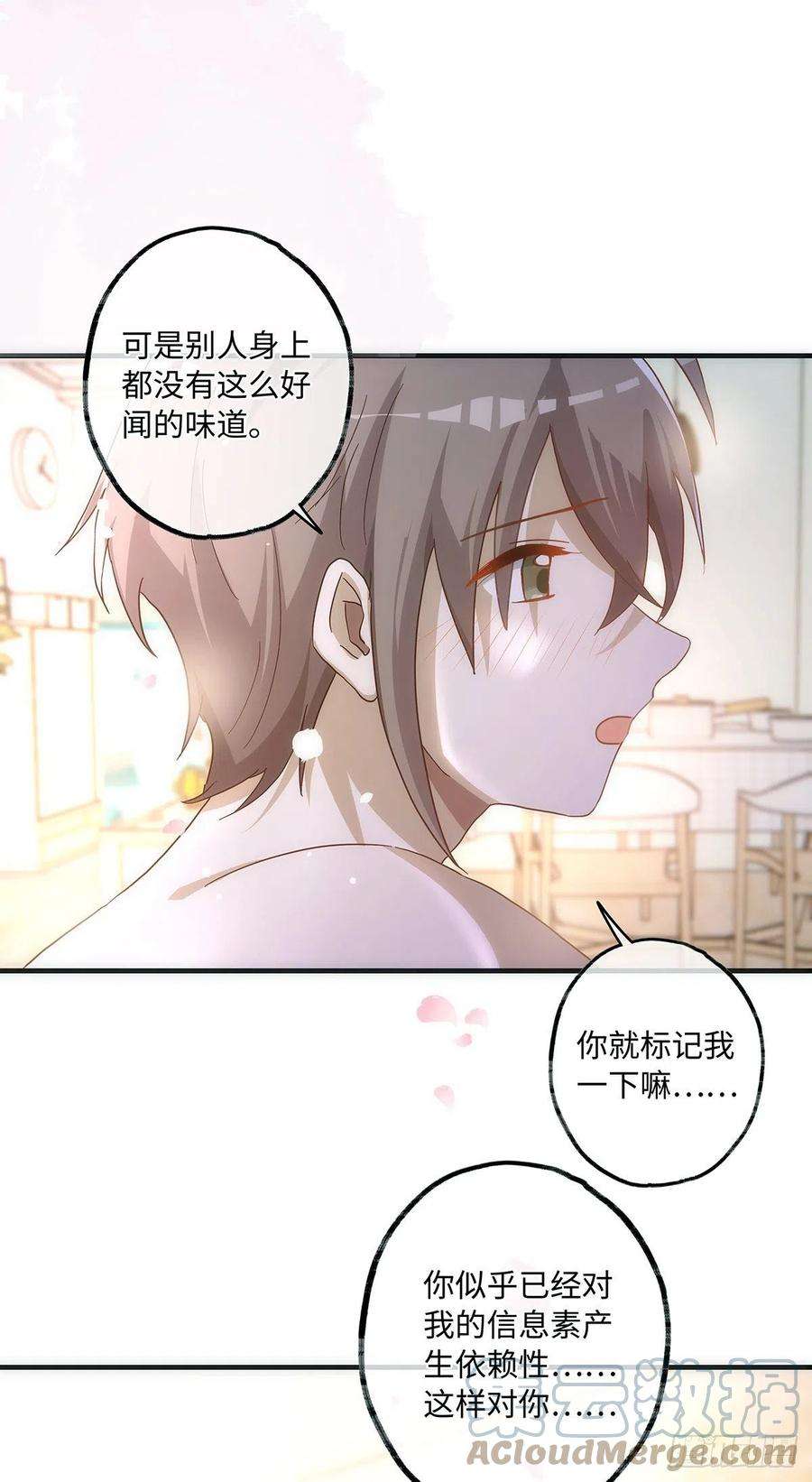 同行不厌52话 你觉得怎么样？
