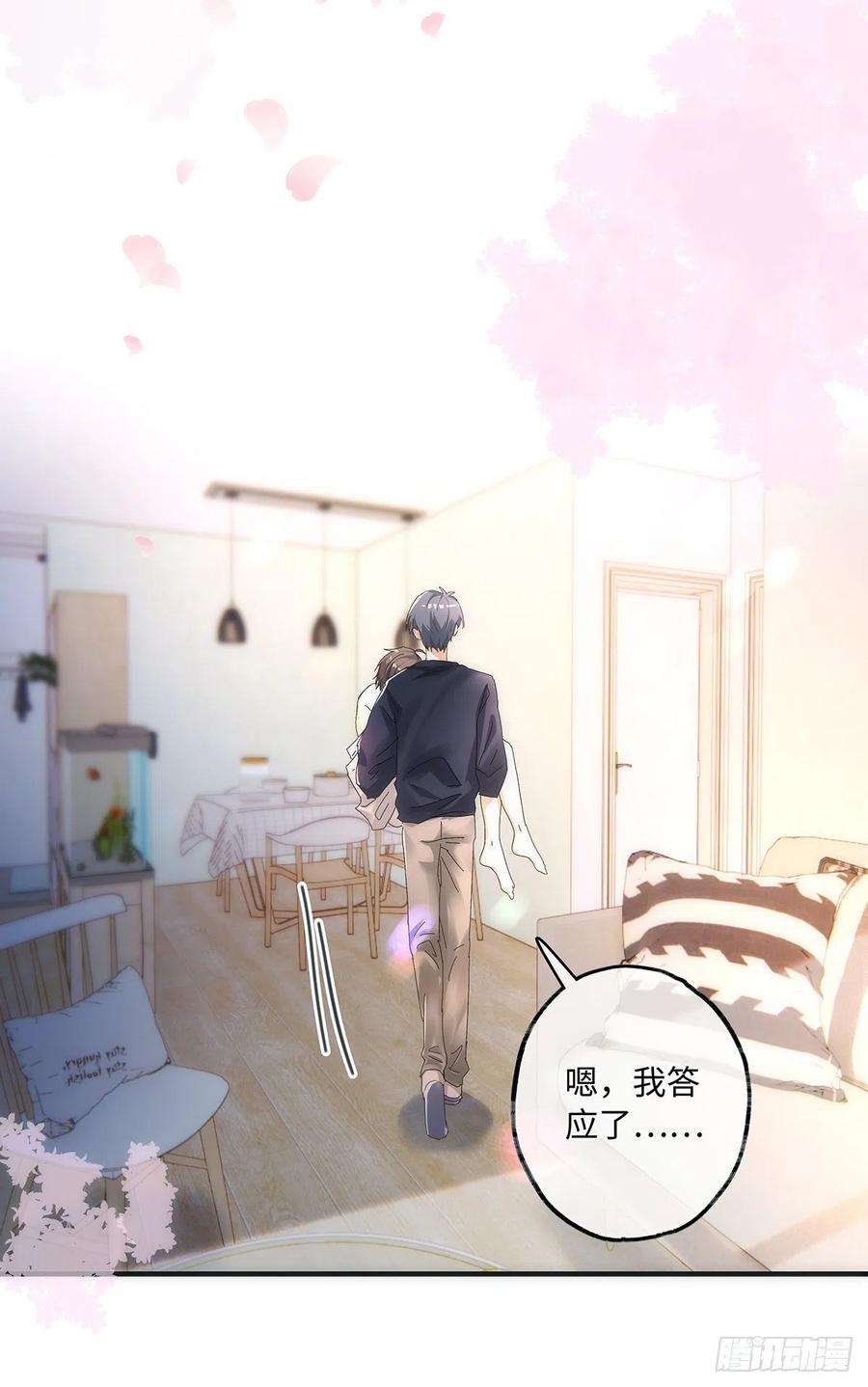 同行不厌52话 你觉得怎么样？