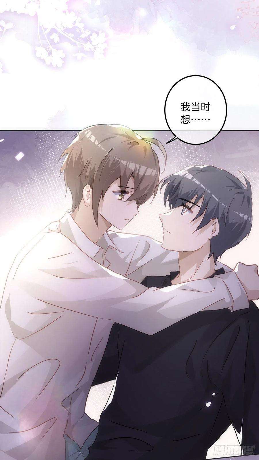 同行不厌52话 你觉得怎么样？