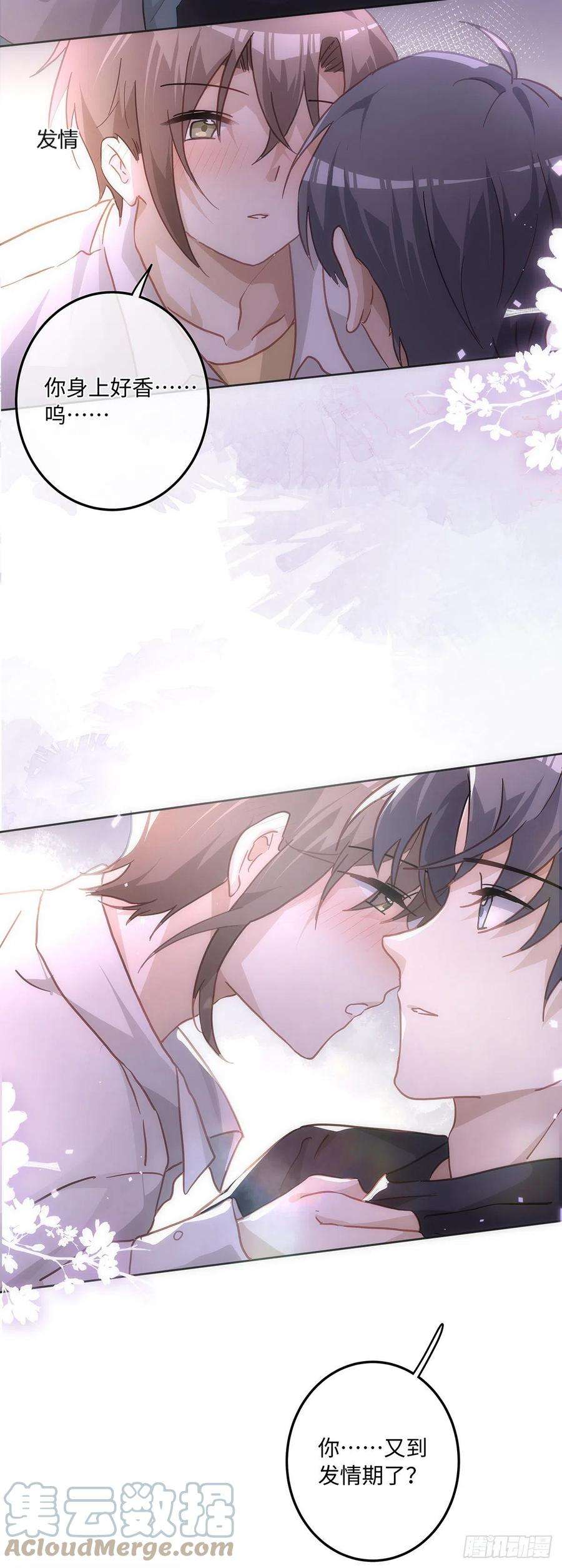 同行不厌52话 你觉得怎么样？
