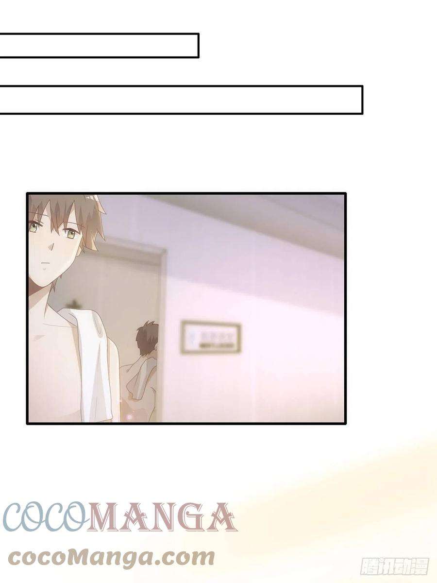 同行不厌53话 我也有香味？