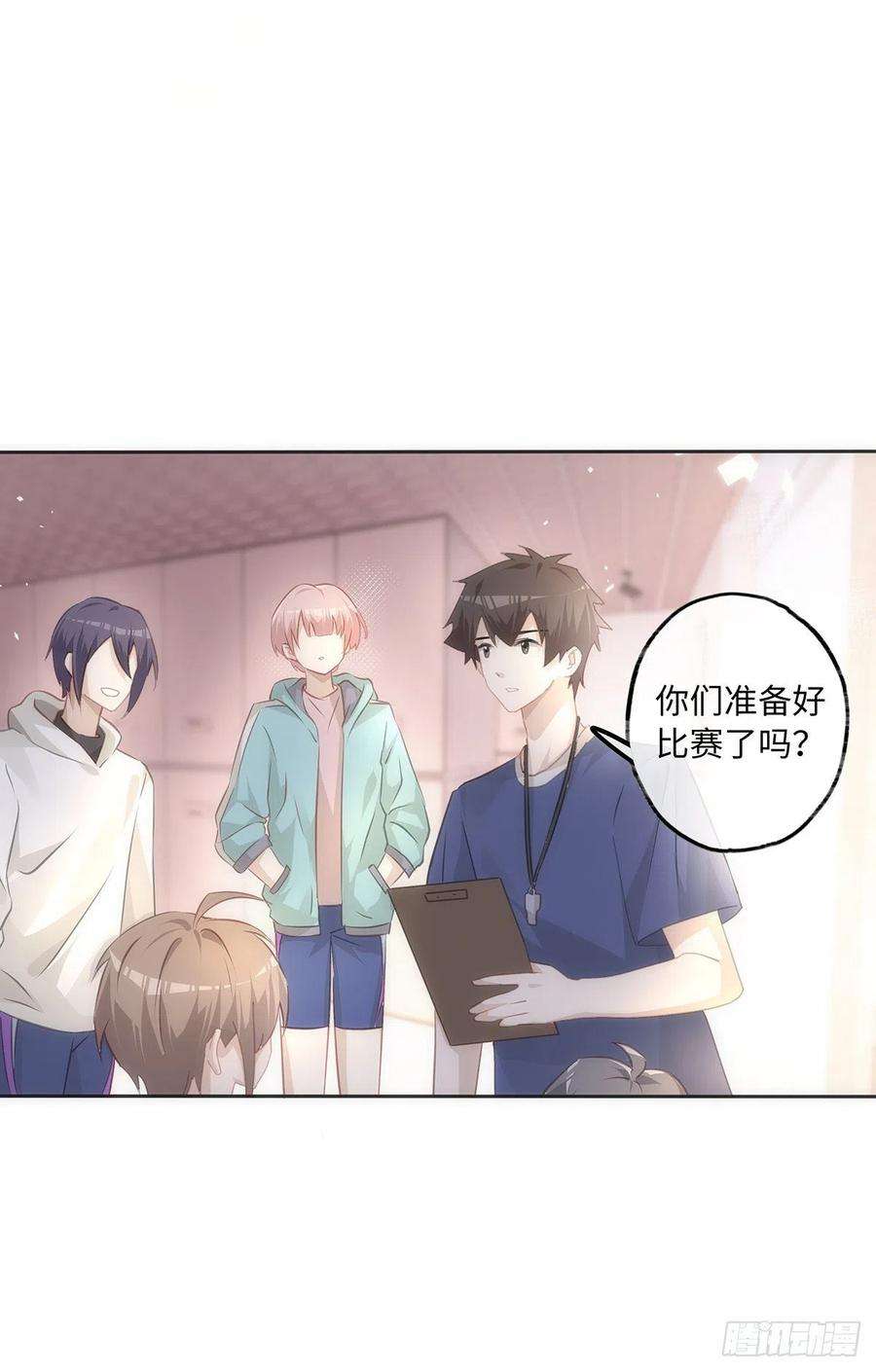 同行不厌53话 我也有香味？