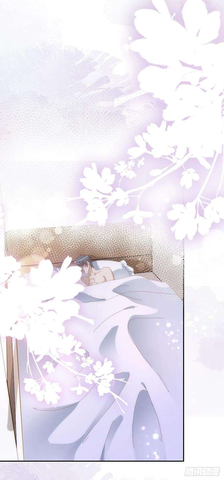 同行不厌53话 我也有香味？