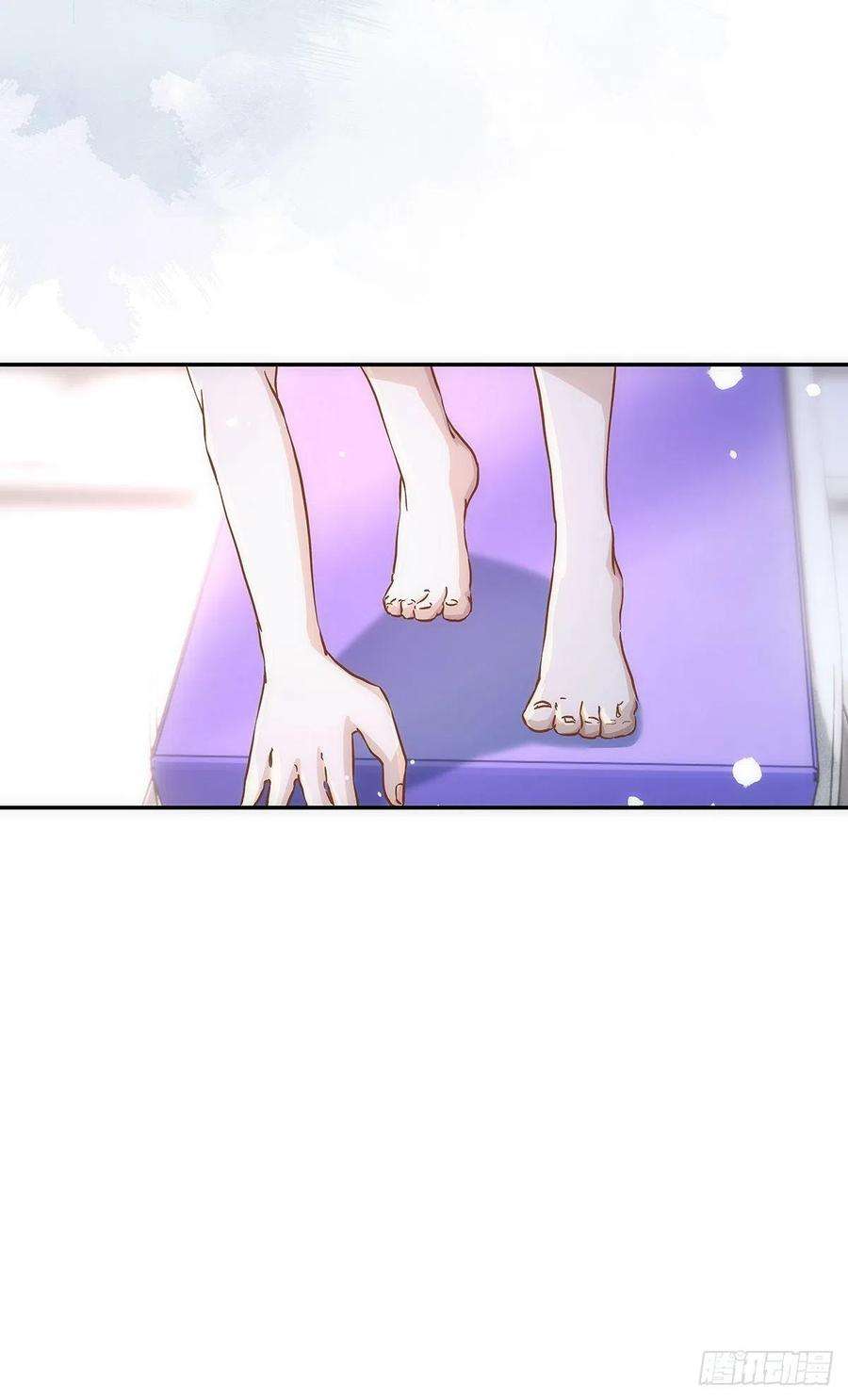 同行不厌55话 做我的男朋友