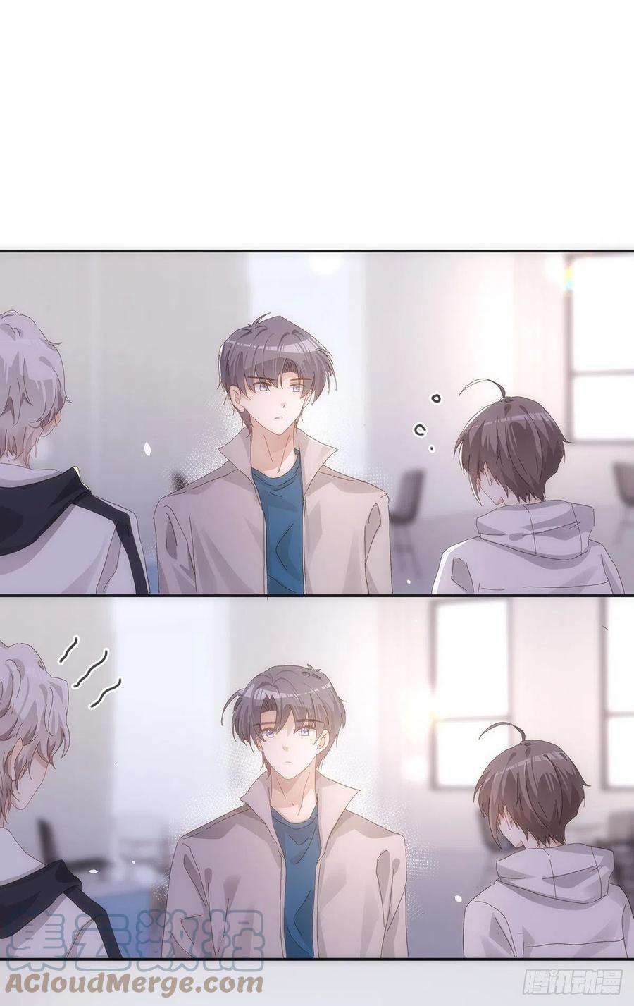 同行不厌57话 我好像并不了解他