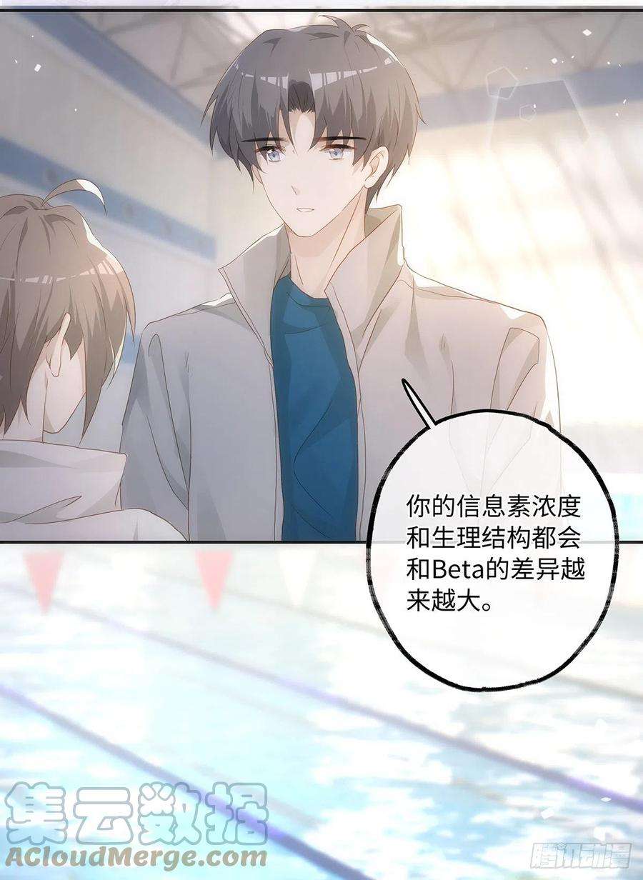 同行不厌59话 想话家