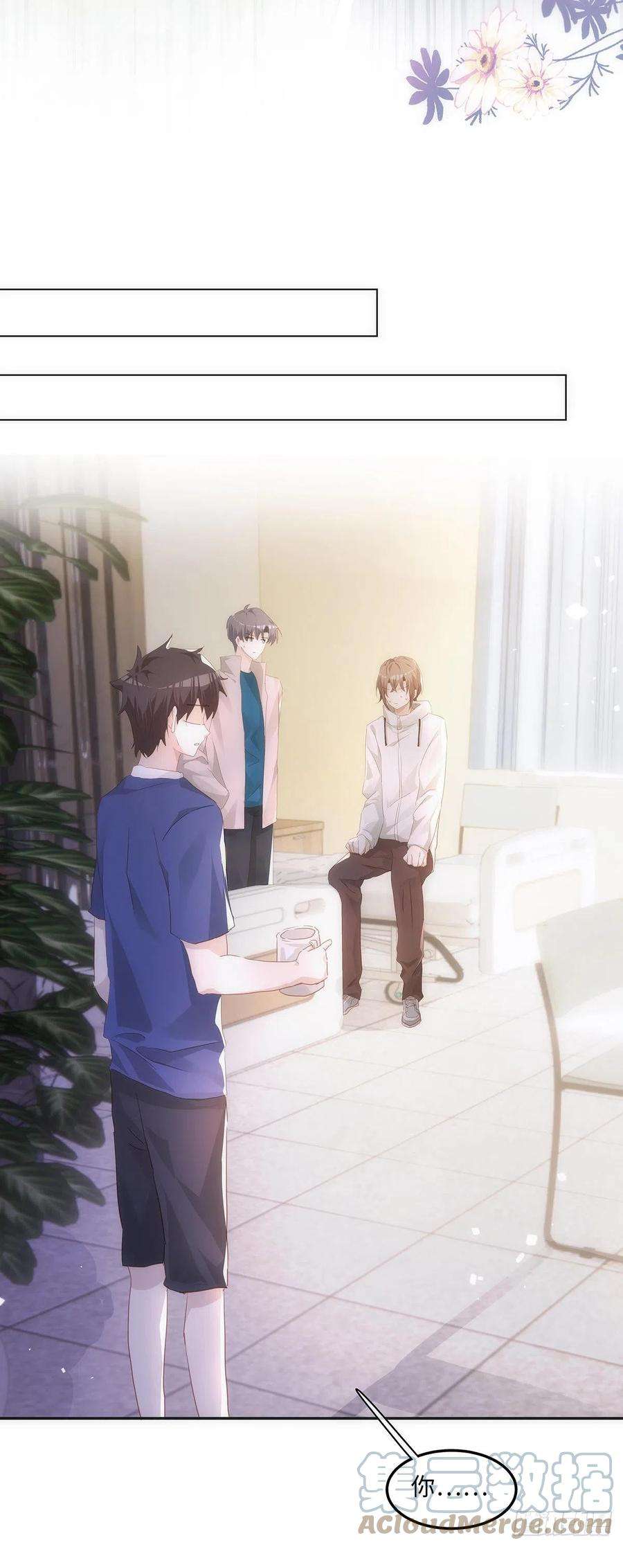 同行不厌60话 四个月零六天