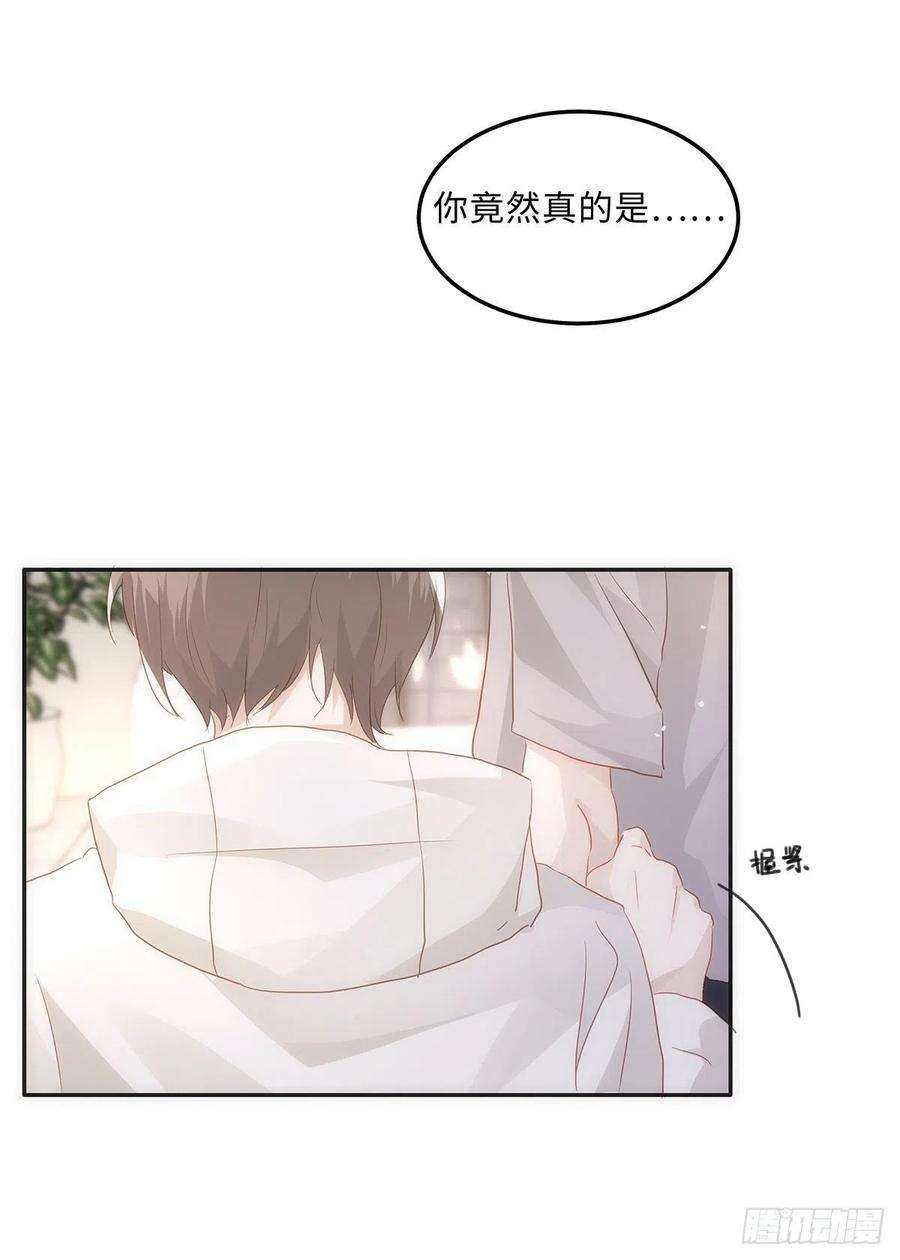 同行不厌60话 四个月零六天