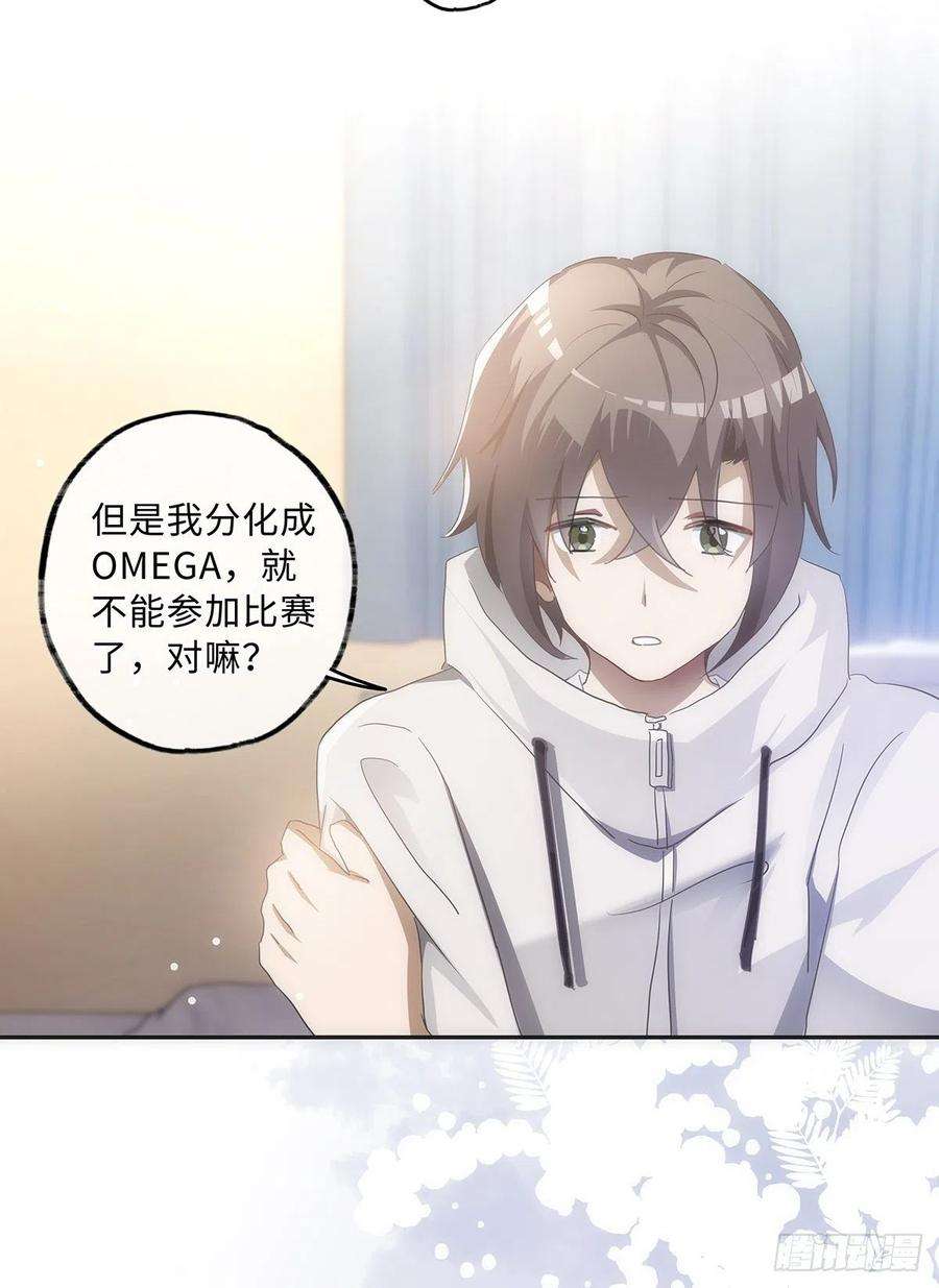 同行不厌60话 四个月零六天