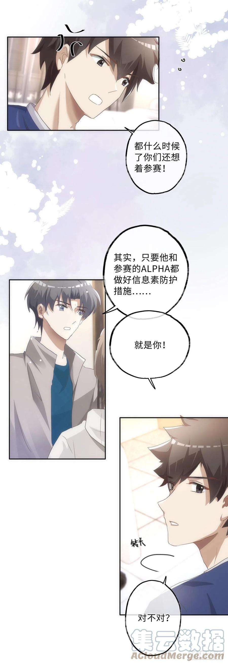 同行不厌60话 四个月零六天