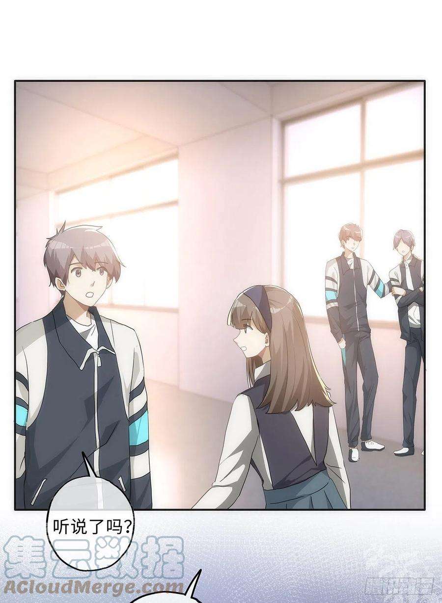 同行不厌60话 四个月零六天