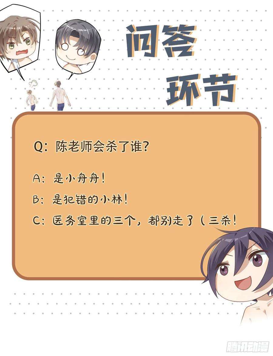 同行不厌60话 四个月零六天