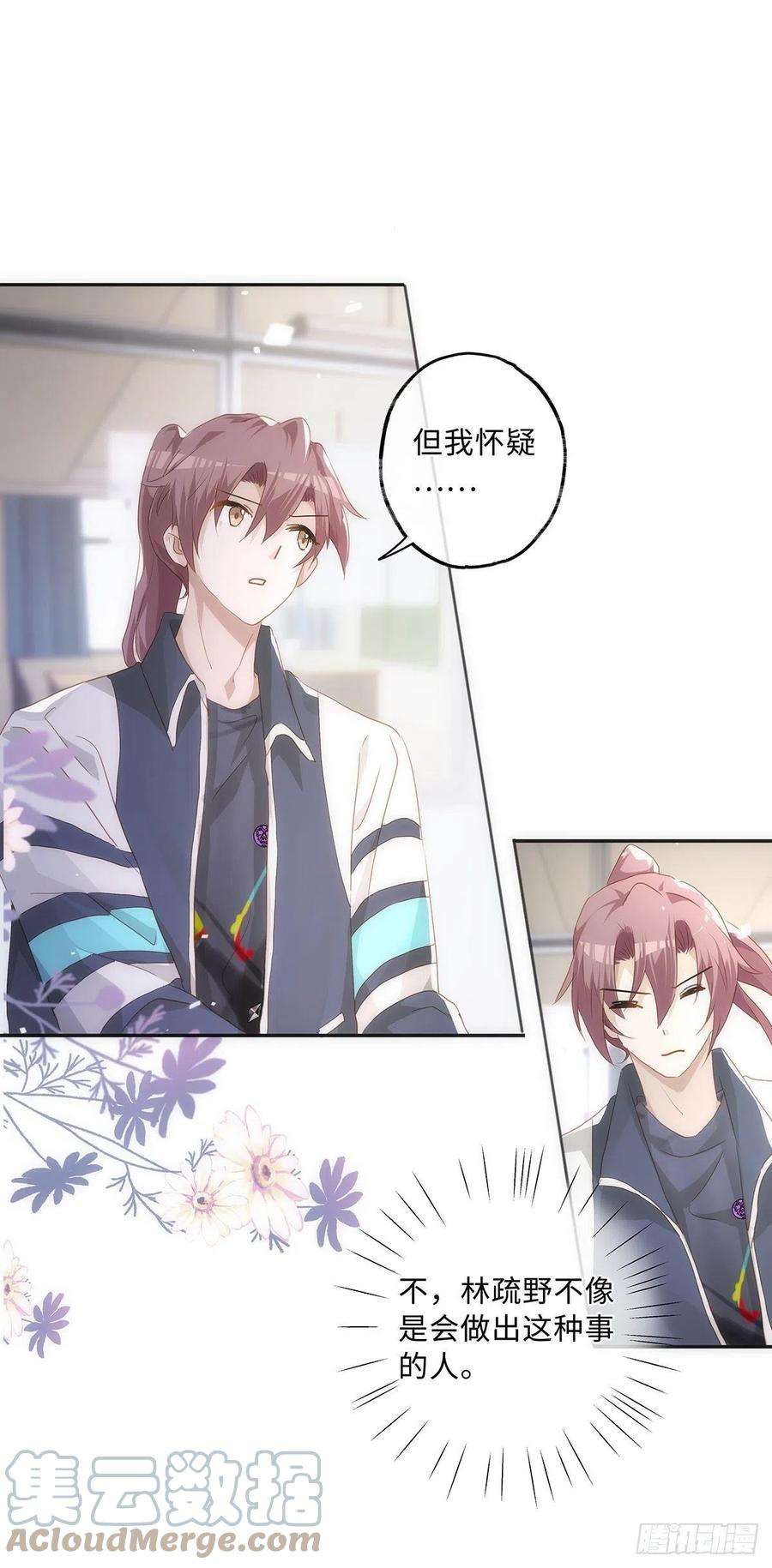 同行不厌60话 四个月零六天