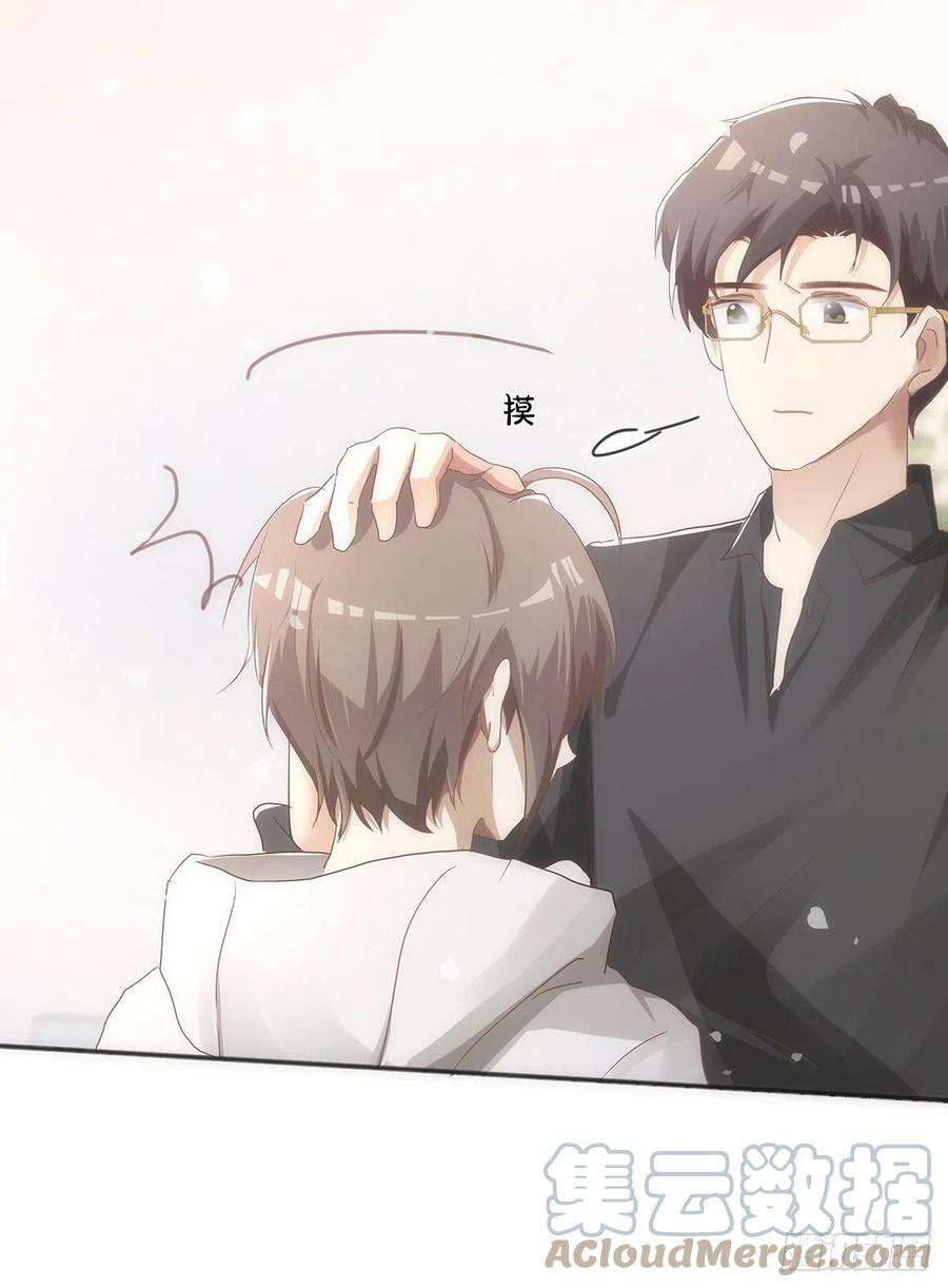 同行不厌61话 那档子事