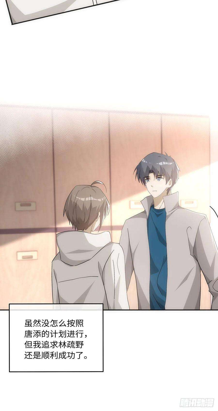 同行不厌65话 是你……