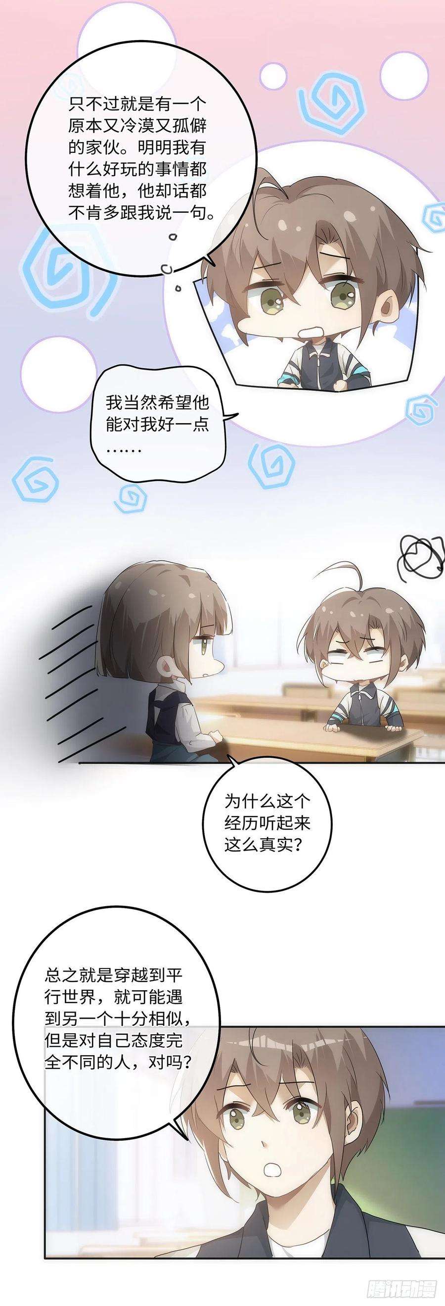 同行不厌66话 要如何留下来