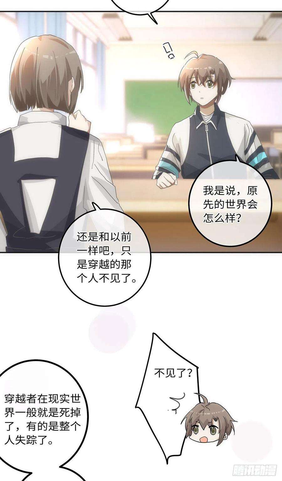 同行不厌66话 要如何留下来