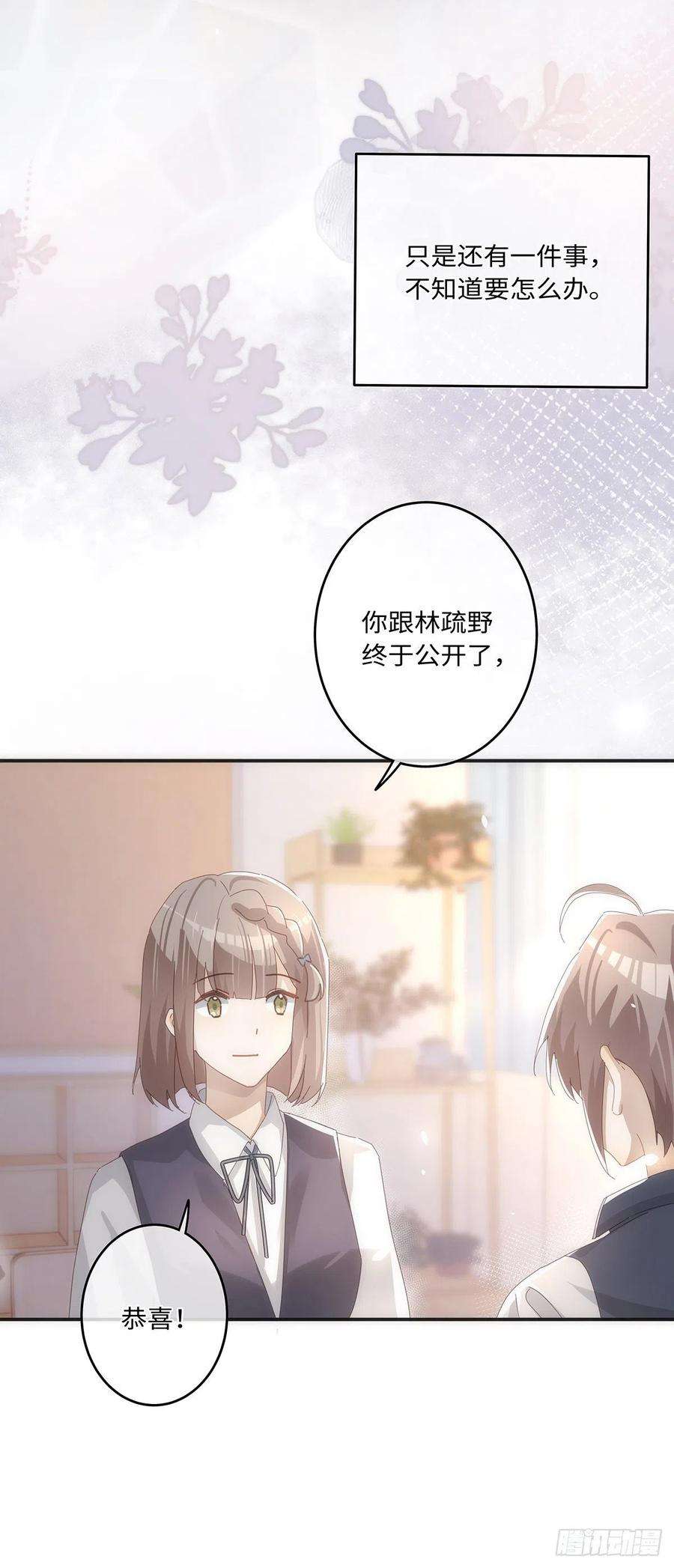 同行不厌66话 要如何留下来