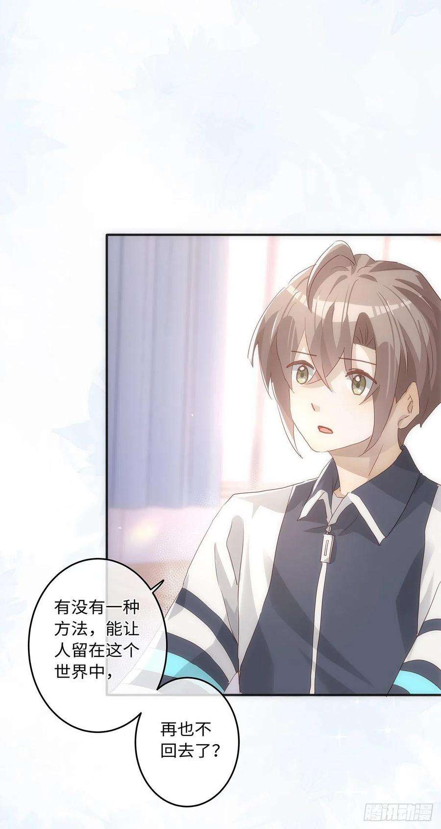 同行不厌66话 要如何留下来