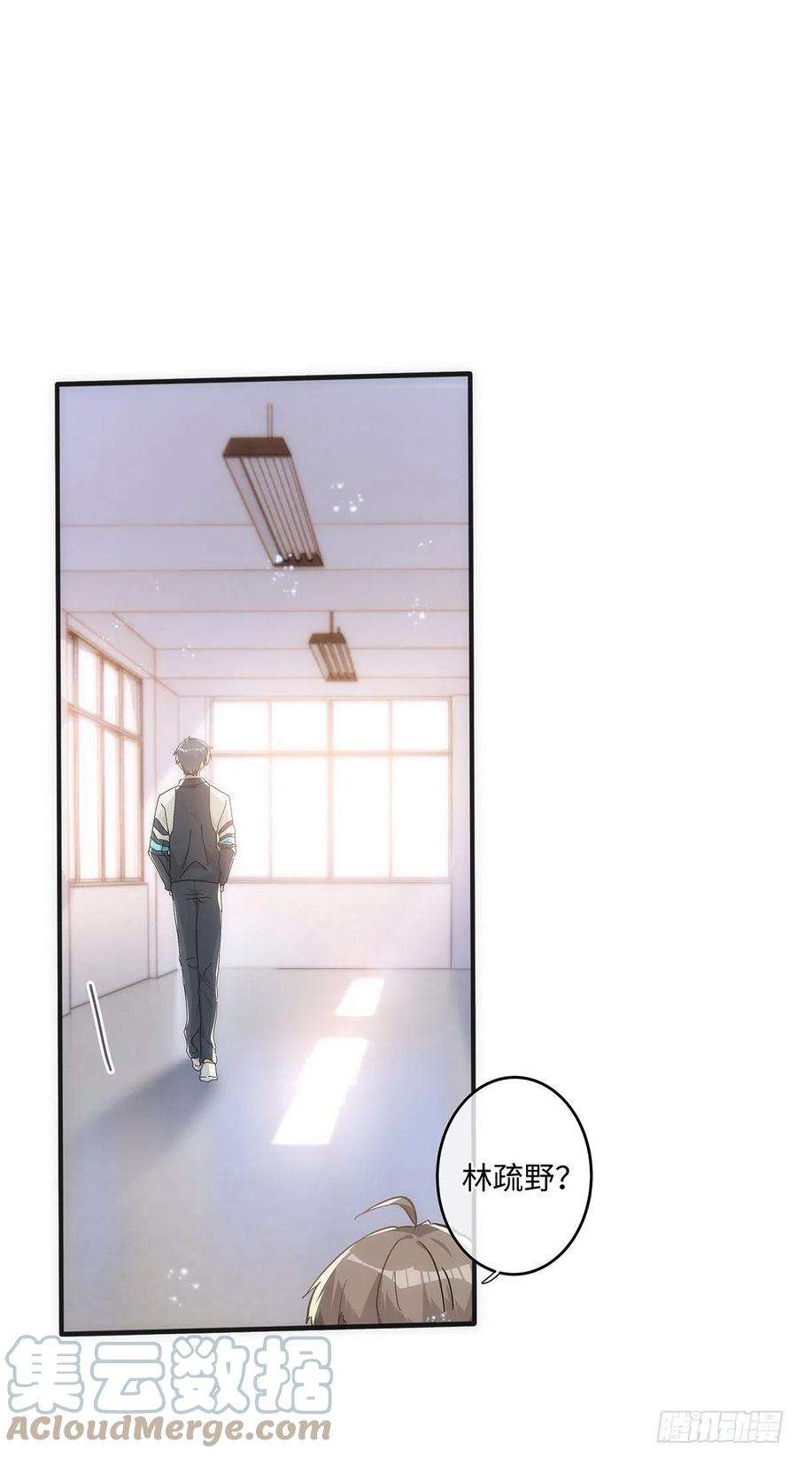 同行不厌68话 不要离开我