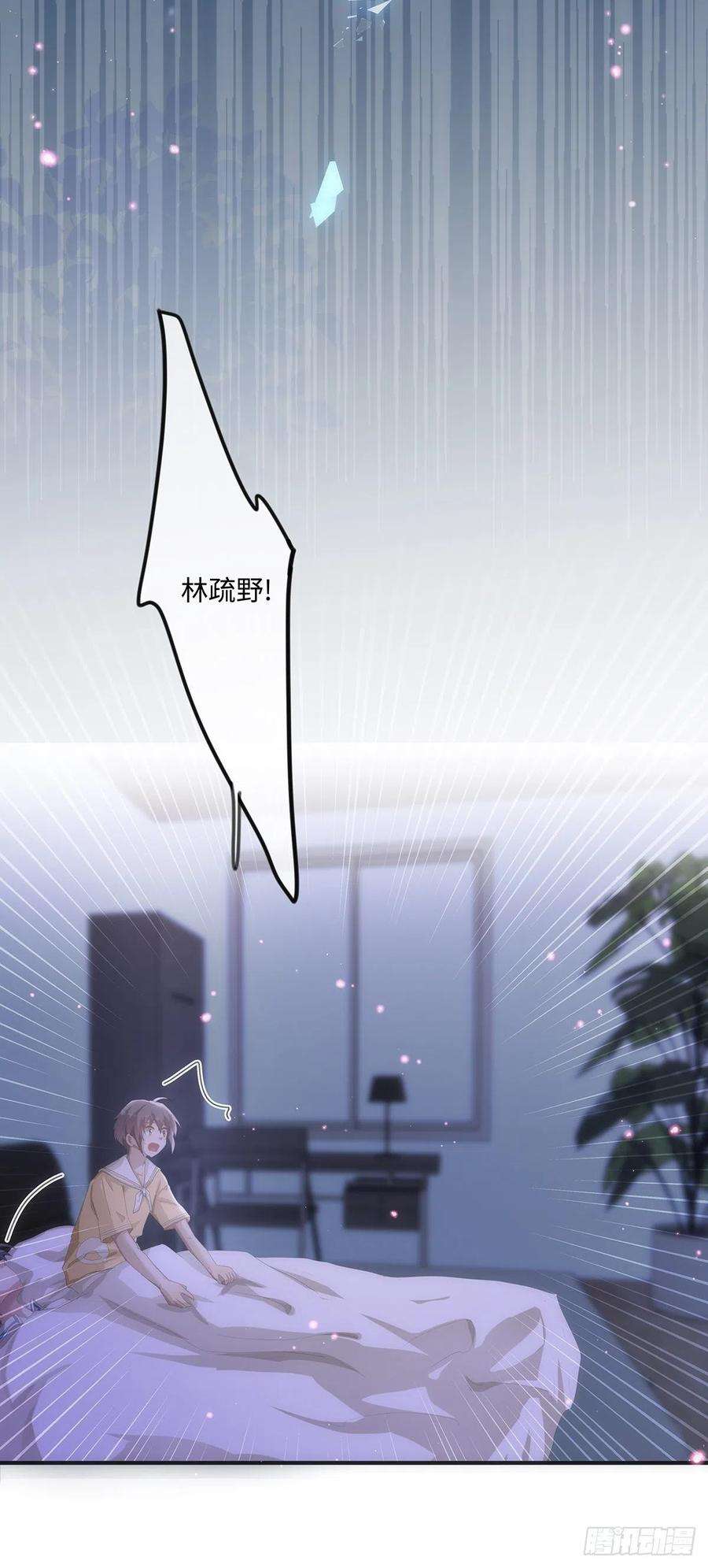 同行不厌68话 不要离开我