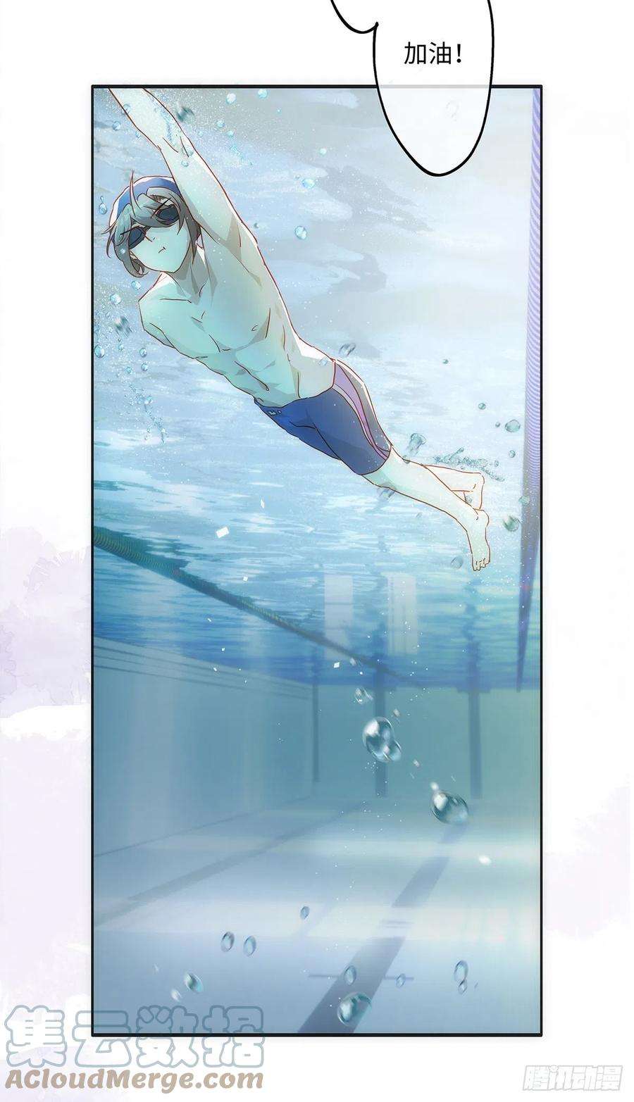 同行不厌68话 不要离开我