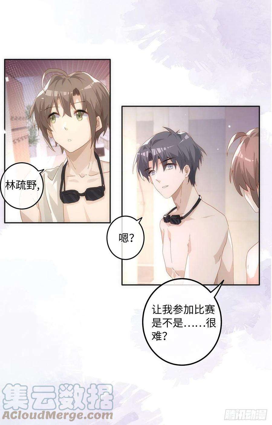 同行不厌70话 因为有你