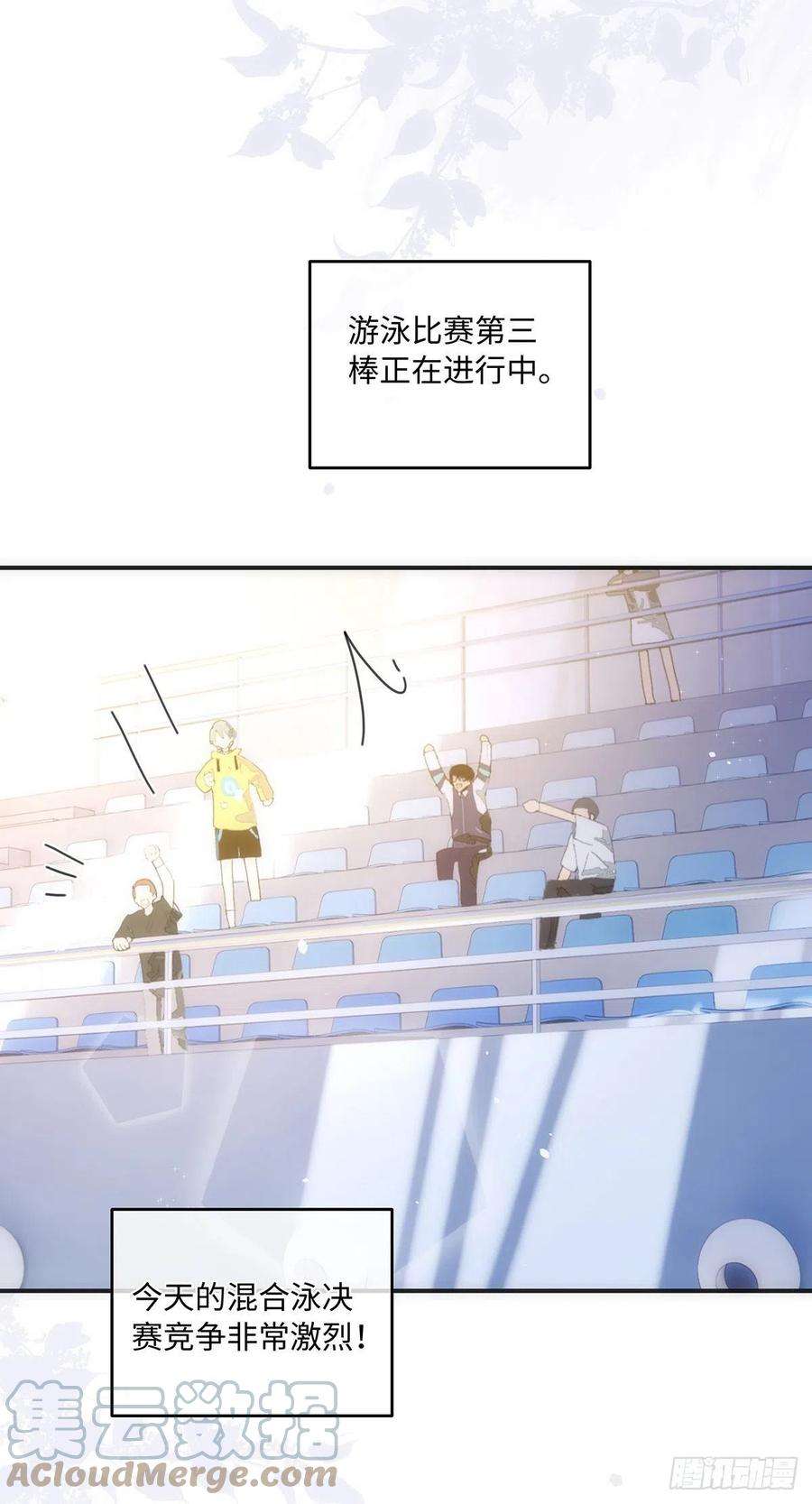 同行不厌70话 因为有你