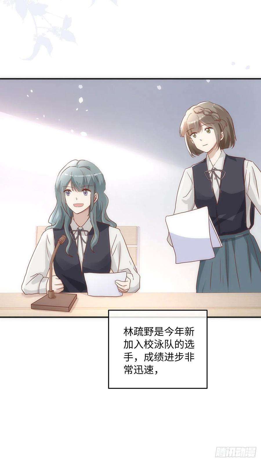 同行不厌70话 因为有你