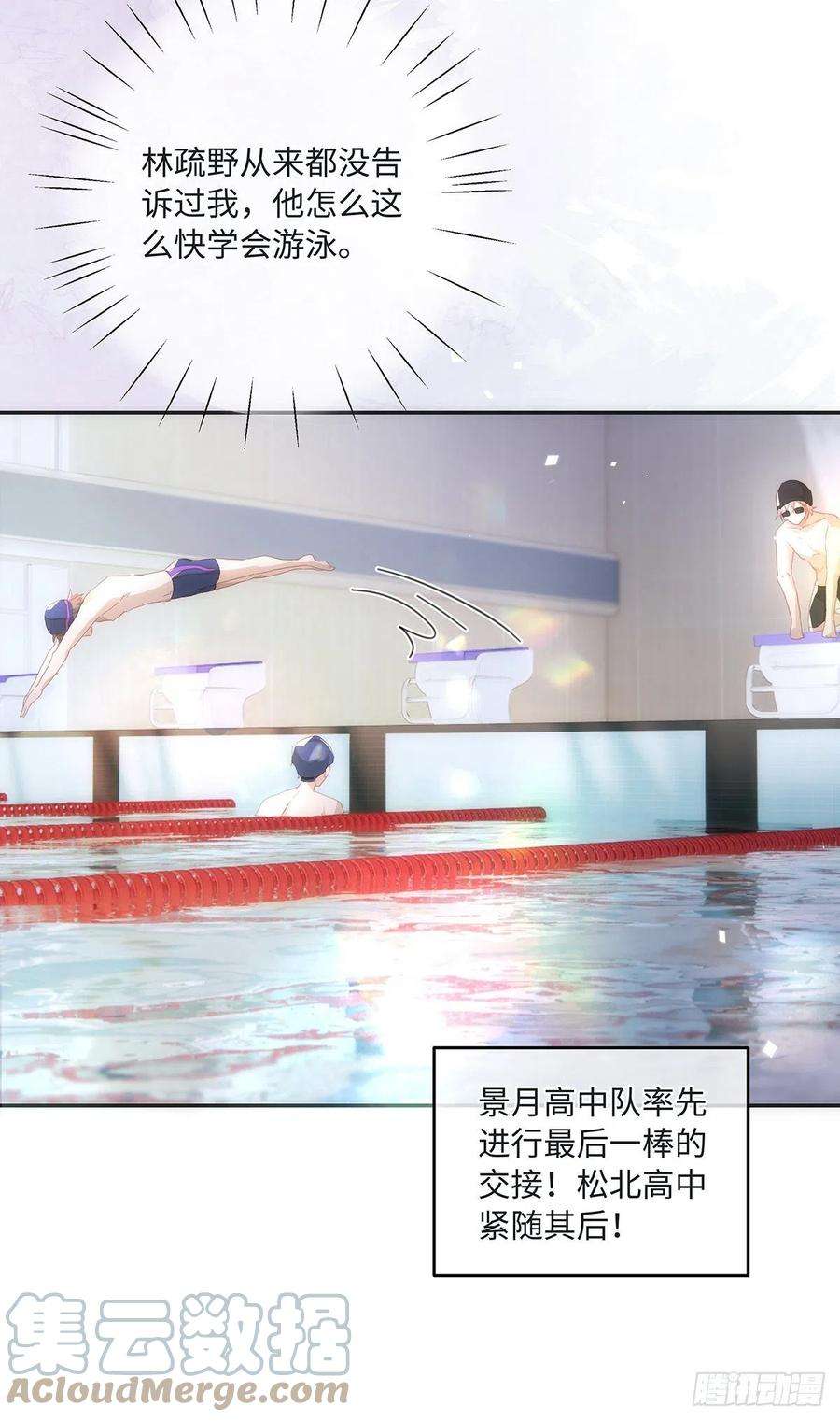 同行不厌70话 因为有你