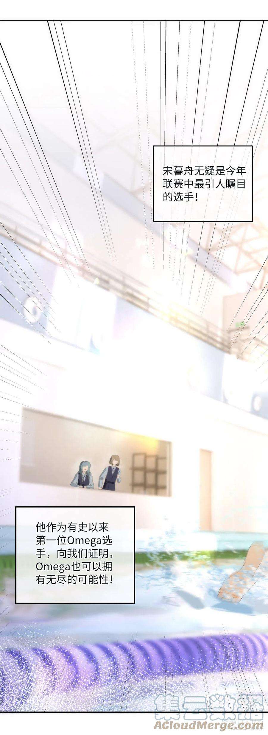 同行不厌70话 因为有你