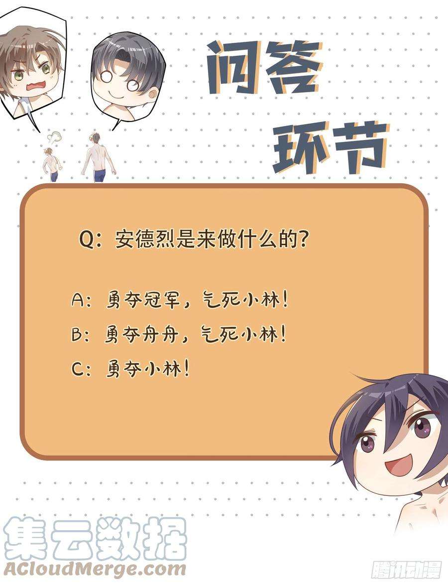 同行不厌70话 因为有你