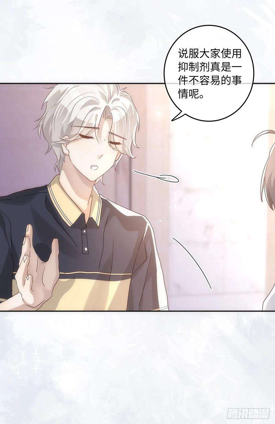 同行不厌70话 因为有你
