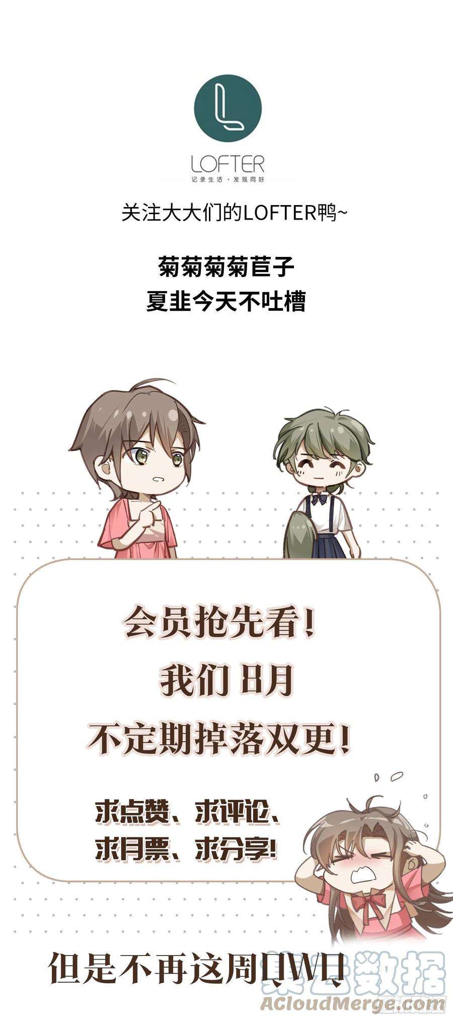 同行不厌70话 因为有你