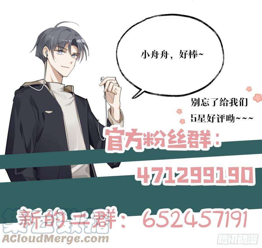 同行不厌70话 因为有你