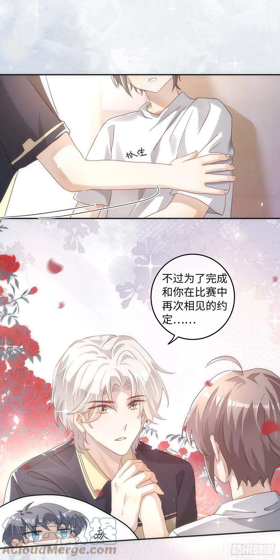 同行不厌70话 因为有你