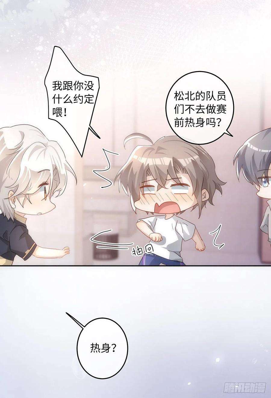 同行不厌70话 因为有你