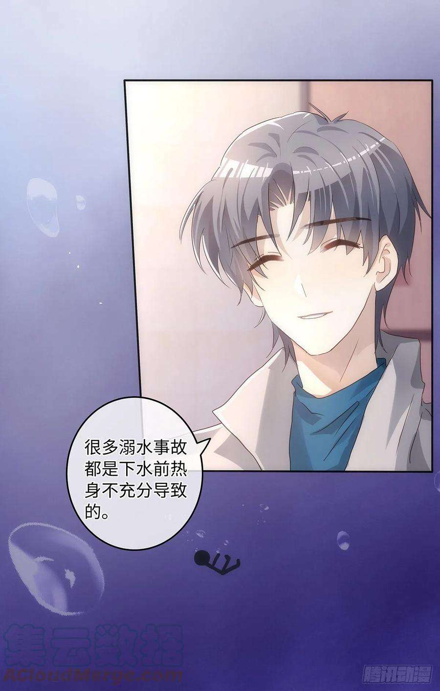 同行不厌70话 因为有你